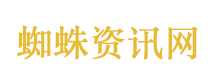 已婚男骚扰女领导遭拒后诋毁其名誉